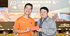 Men's First Runner-up