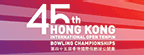45th Hong Kong International Open