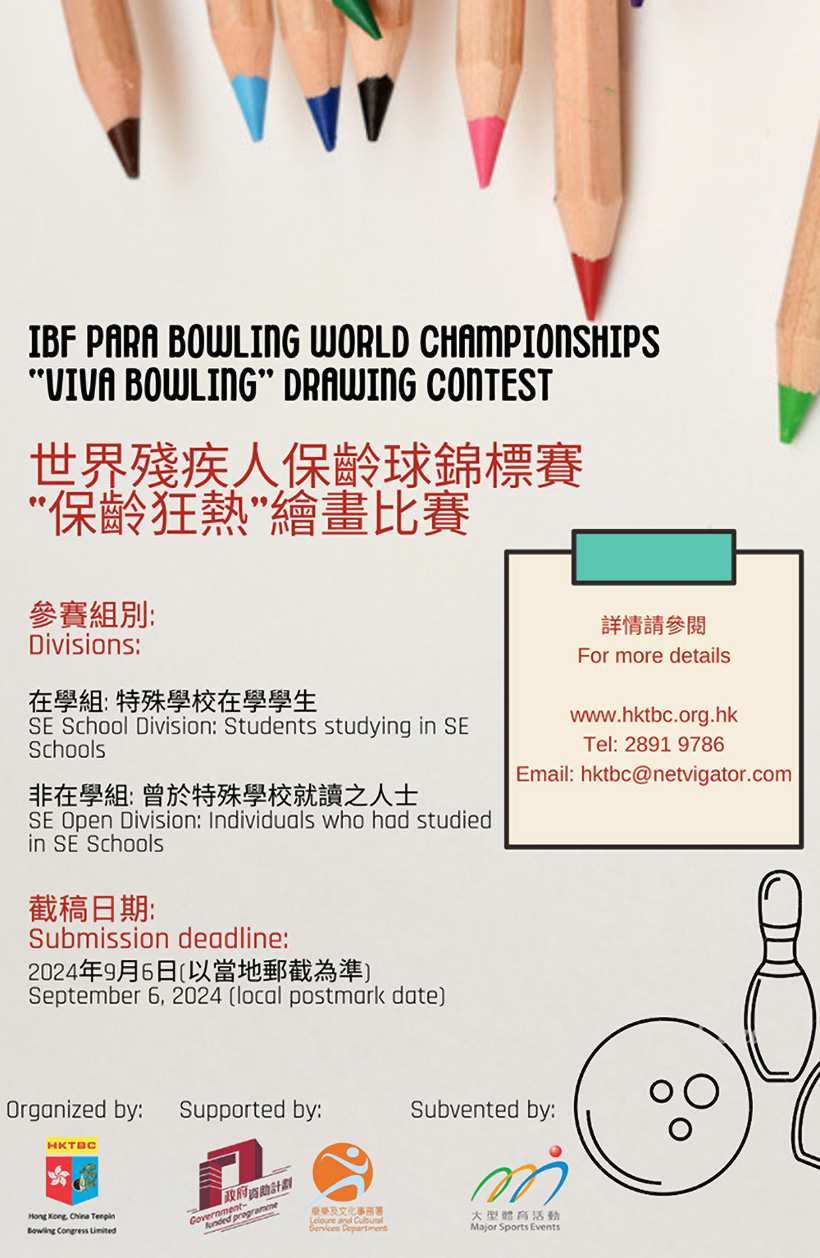 HONG KONG CHINA TENPIN BOWLING CONGRESS